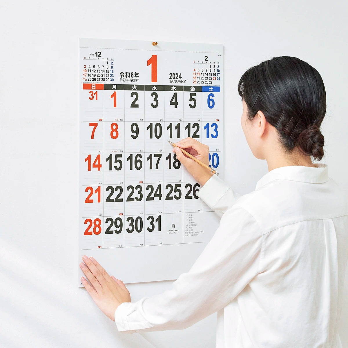 Schedule calendar – カレンダーショップヤマダ