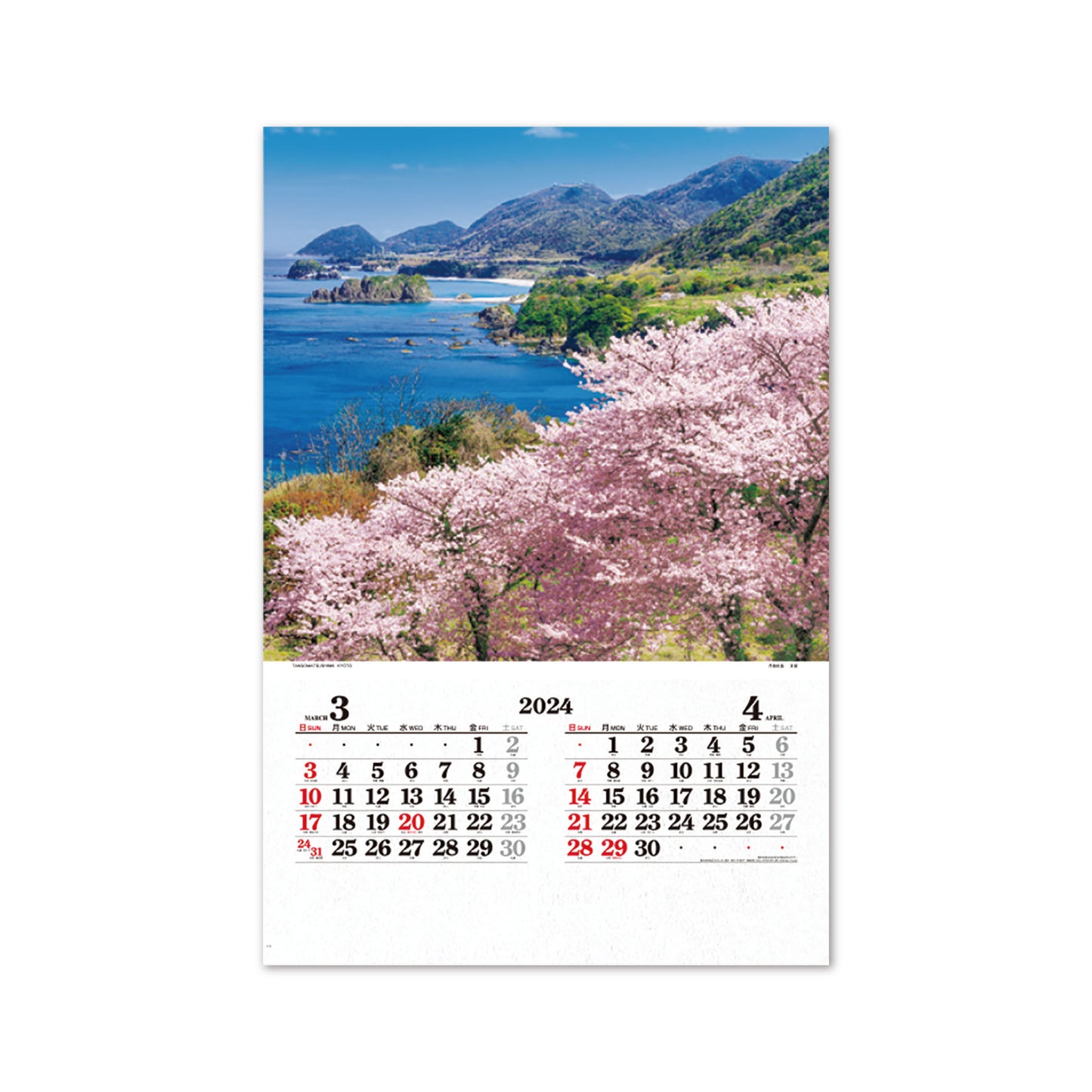 IC-502 フィルム日本風景