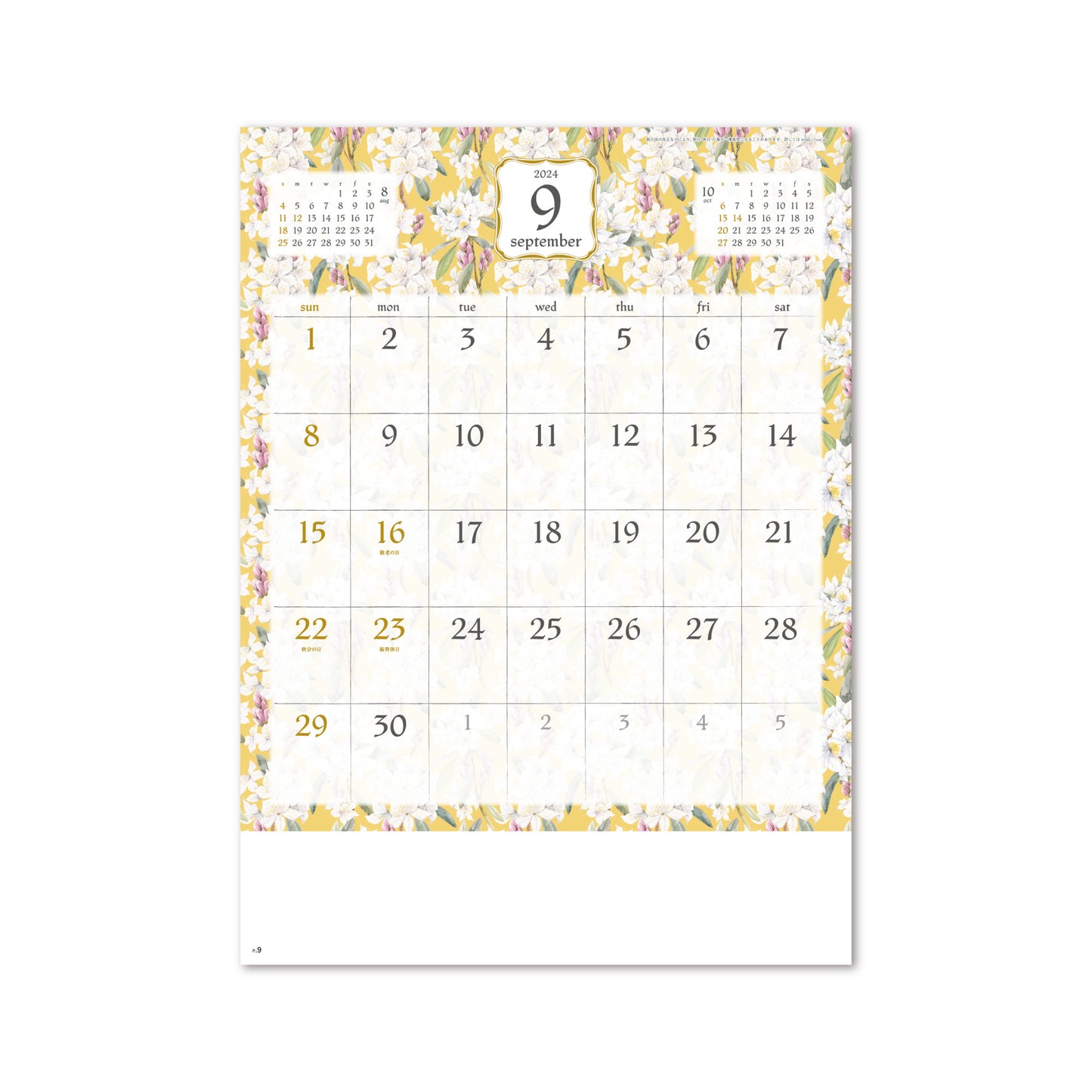 SG-164 FLOWER PATTERN