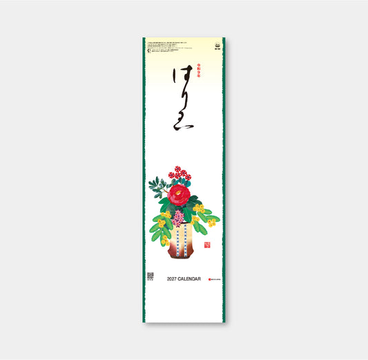 SG-102 短冊 はりえ