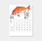 NK-107 魚彩時記