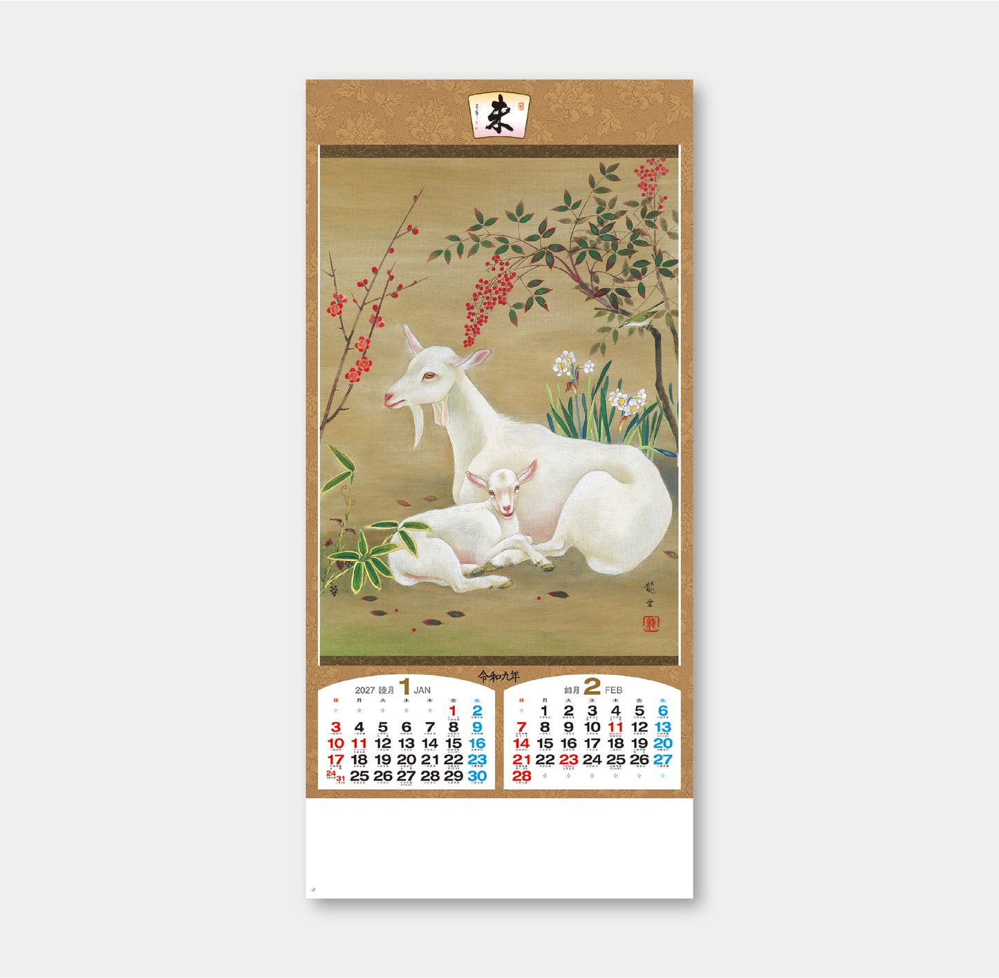 NK-151 未六題