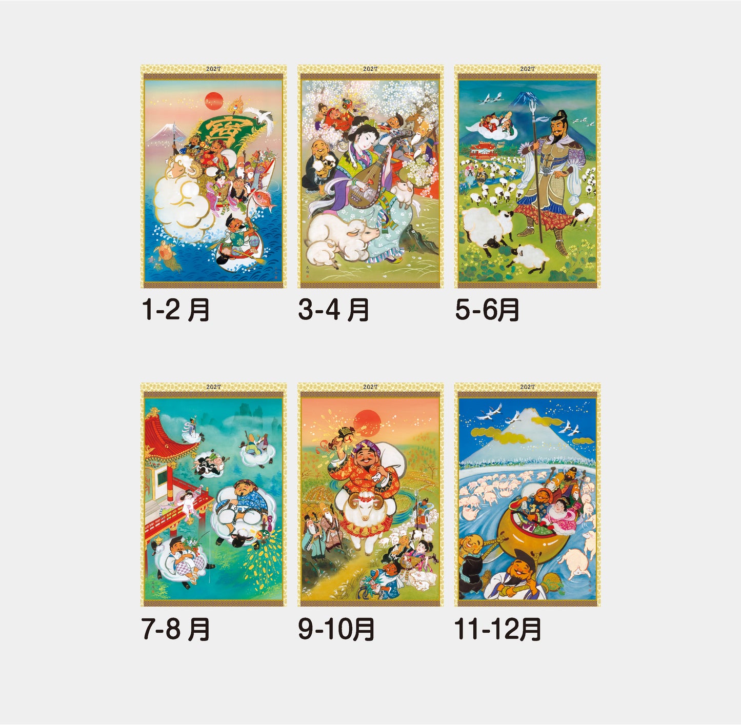 ND-116 七福神