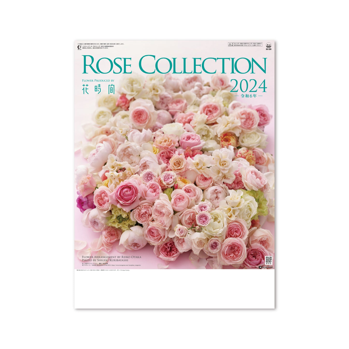 SG-220 ROSE COLLECTION