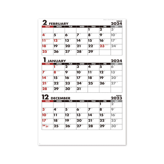SG-549 シンプルジャンボカレンダー
