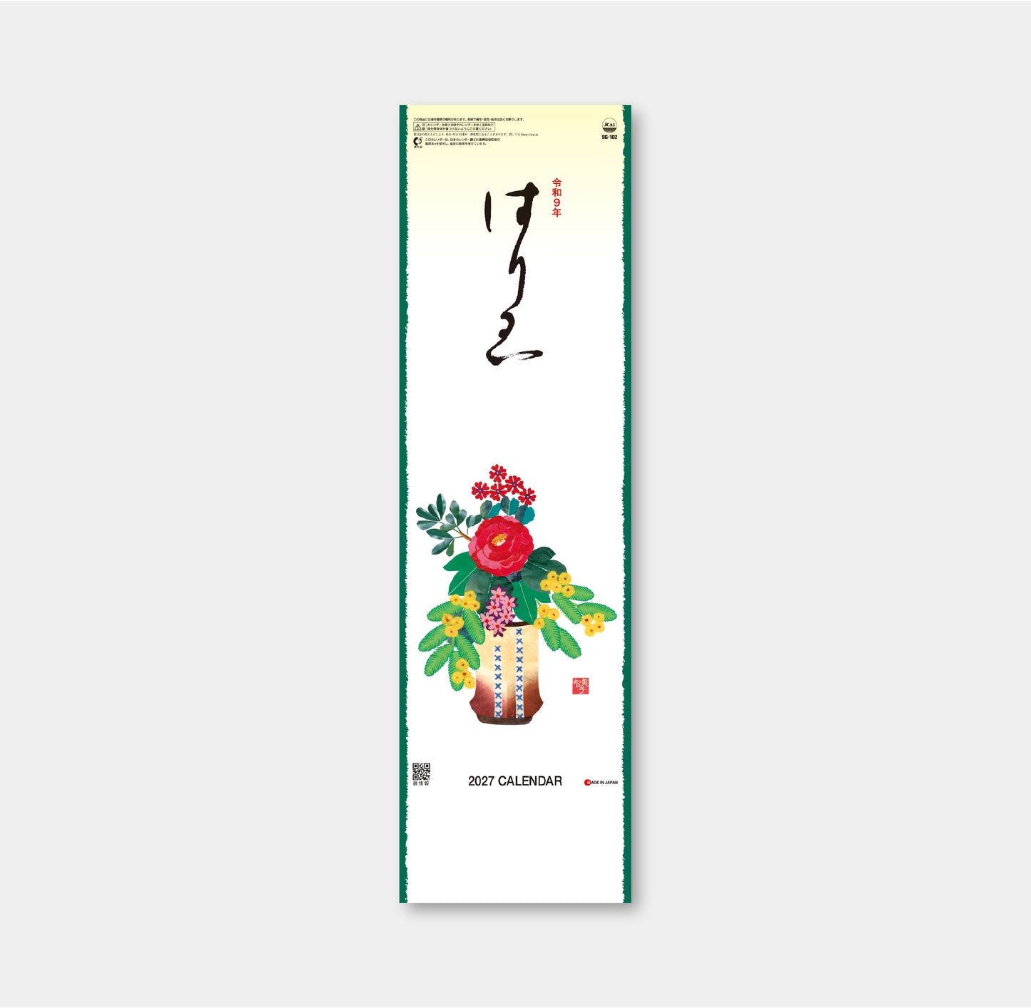 SG-102 短冊 はりえ